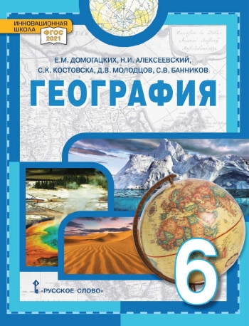 География