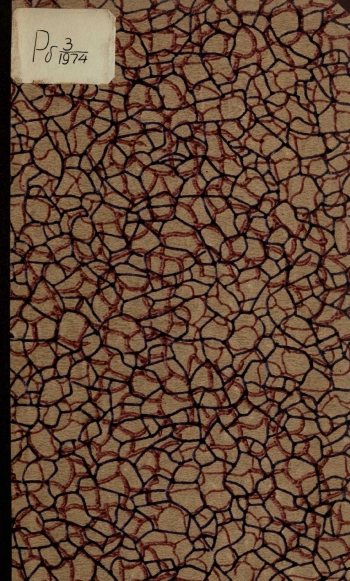 Биология Руководство для преподавания биологии и для самообразования