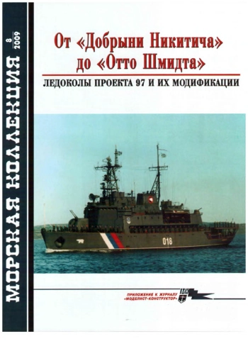 От 