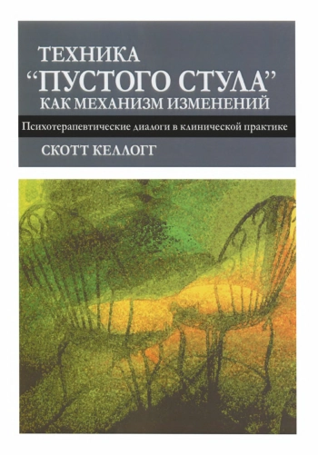 Техника 