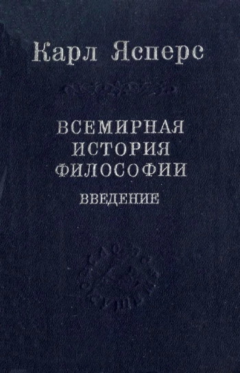 Очерки по философии художественного творчества