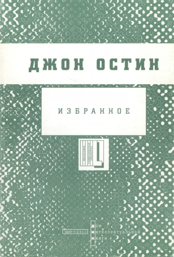 ИЗБРАННОЕ
