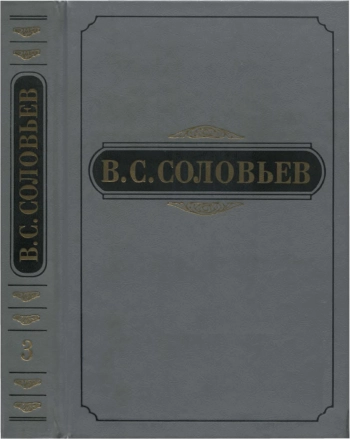 Полное собрание сочинений и писем. Сочинения. Том 3: 1877-1881