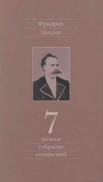 Полное собрание сочинений: В 13 томах