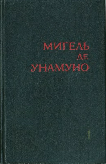 Избранное. Том 1