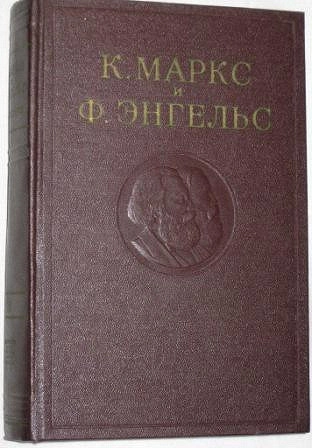 Сочинения. Издание второе. Том 4.