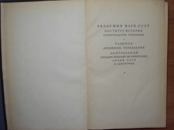 Монополии в металлургической промышленности России (1900-1917 гг.)