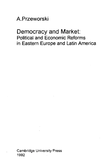 Демократия и рынок. Политические и экономические реформы в Восточной Европе и Латинской Америке