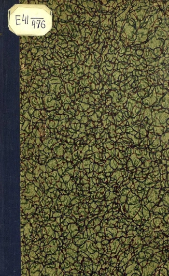 Окраинные государства. Польша, Финляндия, Эстония, Латвия и Литва