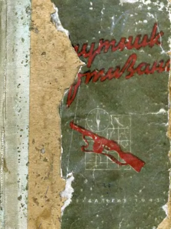 25 годовщина Великой Октябрьской Социалситсической революции