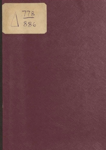 Взаимная выручка в бою