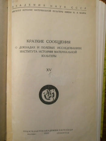 Грузинский храм Тхаба-Ерды на Северном Кавказе