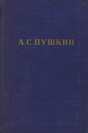 История Петра. Записки о Камчатке