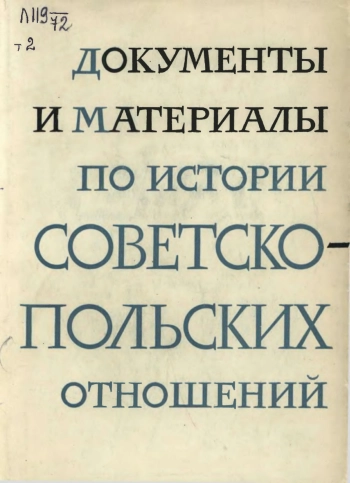 Документы и материалы по истории советско-польских отношений. Том 2.
