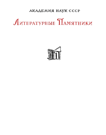 История Индий