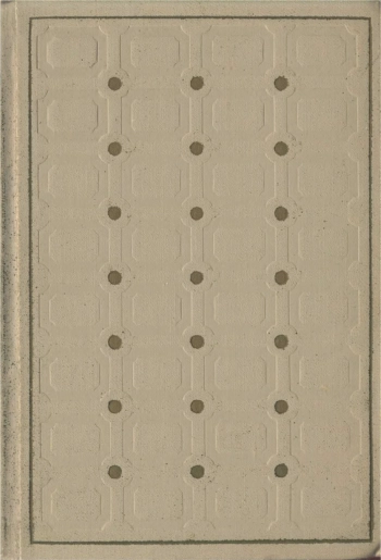 История Румынии 1918—1970