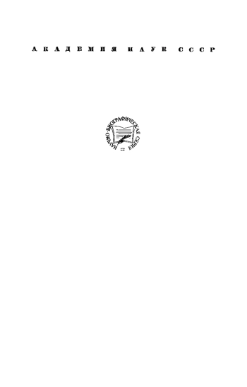 Николай Константинович Кольцов