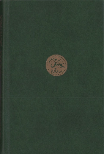 Эллинистически-римская эстетика I-II вв. н. э