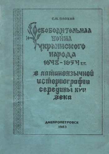 Методические указания к изучению темы 