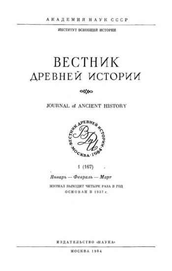 Журнал 