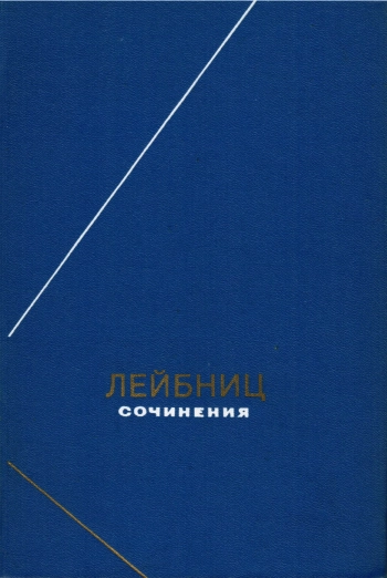 Сочинения Т.3