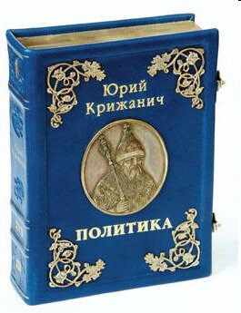 Политика