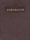 Труды по филологии