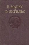 Собрание сочинений. Том 9