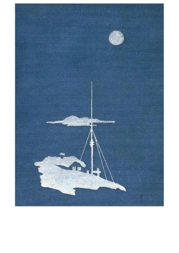 Пять лет на острове Врангеля