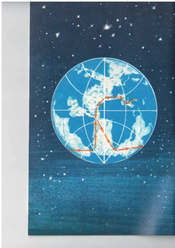 За чертой Большого круга 