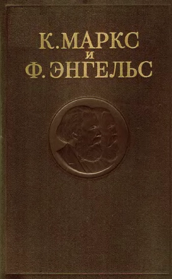 Собрание сочинений. Том 44