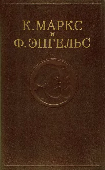 Собрание сочинений. Том 43
