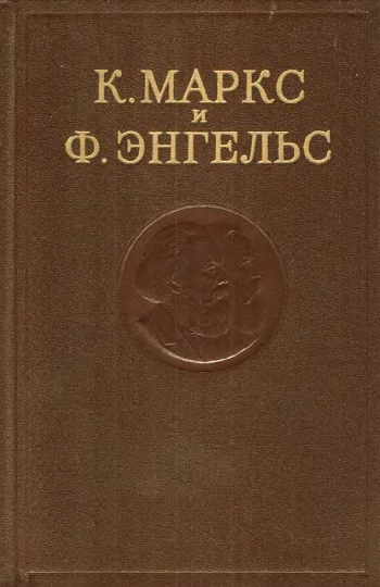 Собрание сочинений. Том 40