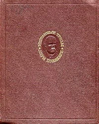 Анри Пуанкаре. Избранные труды в трех томах. Том 3. Математика. Теоретическая физика. Анализ математических и естественно-научных работ Анри Пуанкаре