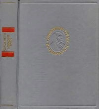 У. Р. Гамильтон. Избранные труды. Оптика, динамика, кватернионы
