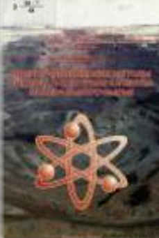 Ядерно-физические методы анализа и контроля качества минерального сырья