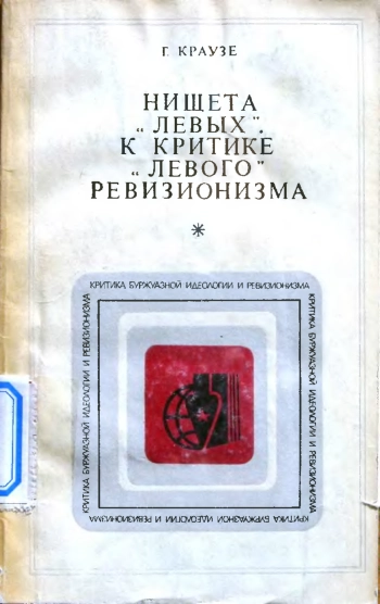 Нищета 