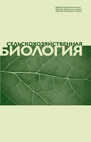 СЕЛЬСКОХОЗЯЙСТВЕННАЯ БИОЛОГИЯ