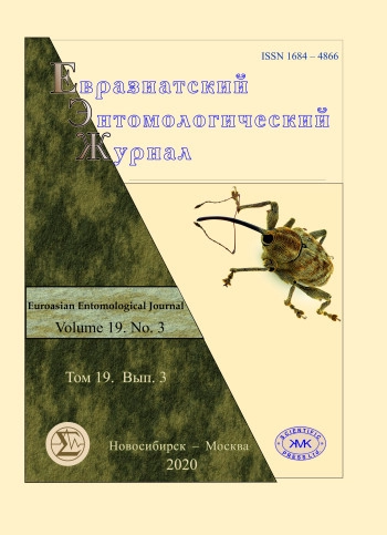 ЕВРАЗИАТСКИЙ ЭНТОМОЛОГИЧЕСКИЙ ЖУРНАЛ