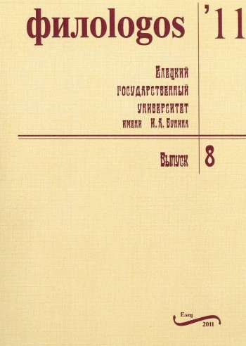 ФИЛОLOGOS