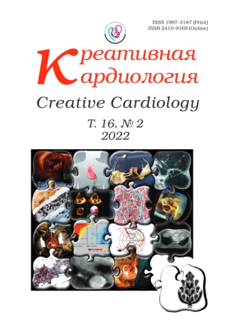 КРЕАТИВНАЯ КАРДИОЛОГИЯ