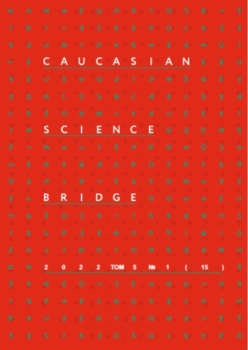 CAUCASIAN SCIENCE BRIDGE