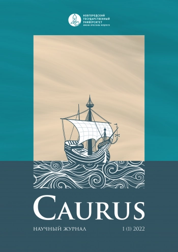 CAURUS