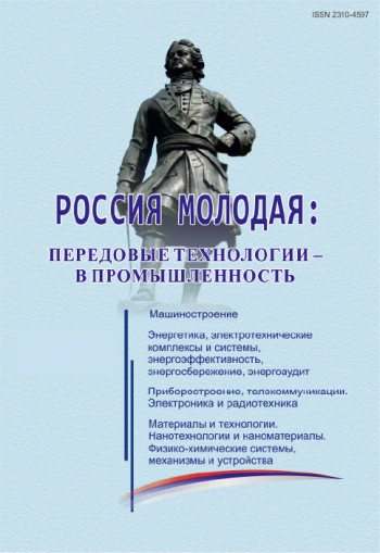 РОССИЯ МОЛОДАЯ: ПЕРЕДОВЫЕ ТЕХНОЛОГИИ – В ПРОМЫШЛЕННОСТЬ
