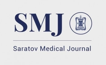 SARATOV MEDICAL JOURNAL