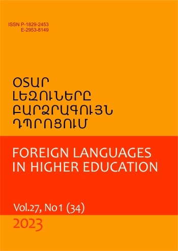 FOREIGN LANGUAGES IN HIGHER EDUCATION