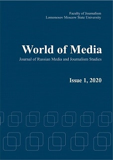 WORLD OF MEDIA. JOURNAL OF RUSSIAN MEDIA AND JOURNALISM STUDIES