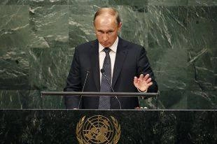 Выступление на Генассамблее ООН 2018 год