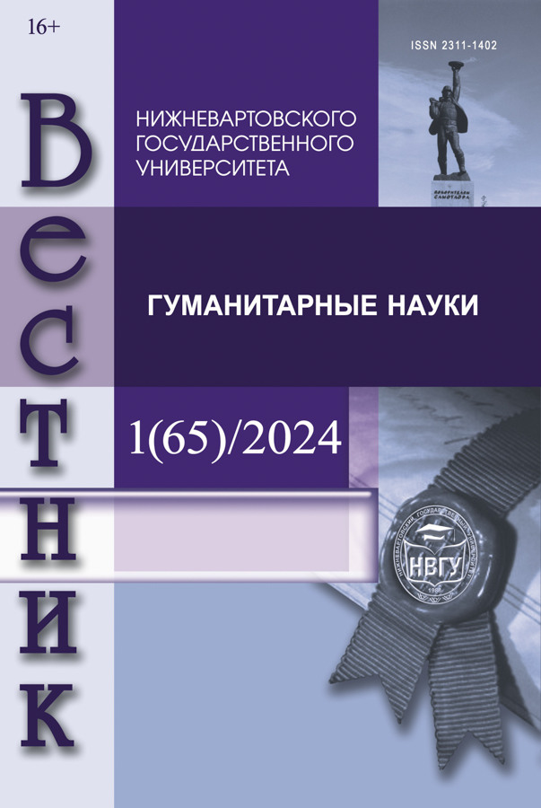 Журнал политехнического университета. Таджикский технический университет. Журнал политехнического университета. Журнал политехнического университета. Филологический журнал вак.