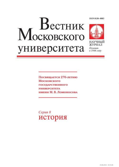 Вестник московского университета. Надпись экономический вестник. Московский вестник. Вестник мгик. Журнал вестник московского университета.